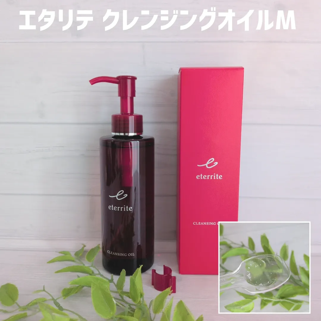エタリテ ローションM（2）〈化粧水〉 とてもしっとりの