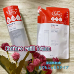 ​​.​​夏の保湿ケア！​​紫外線を浴びると、肌がダメージを受け​​肌がボロボロに(>_<)​​​​だから、しっかり保湿して肌ダメージを​​その日のうちに徹底ケアしよう♪​​​​夏の肌…のInstagram画像