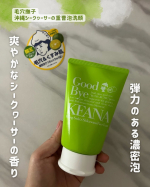 ．毛穴撫子沖縄シークヮーサーの重曹泡洗顔毛穴&くすみ*1 が気になる方におすすめな沖縄育ちのシークヮーサー*2を使用した洗顔✨*1 汚れや古い角質、乾燥によるもの*2 シイクワシャー果…のInstagram画像