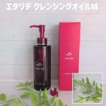 #PR #株式会社シャルレ #エタリテクレンジングオイルM #クレンジング #monipla #charle_fanエタリテ クレンジングオイルM美肌のために選び抜いた天然由来成分『奇跡の木』…のInstagram画像