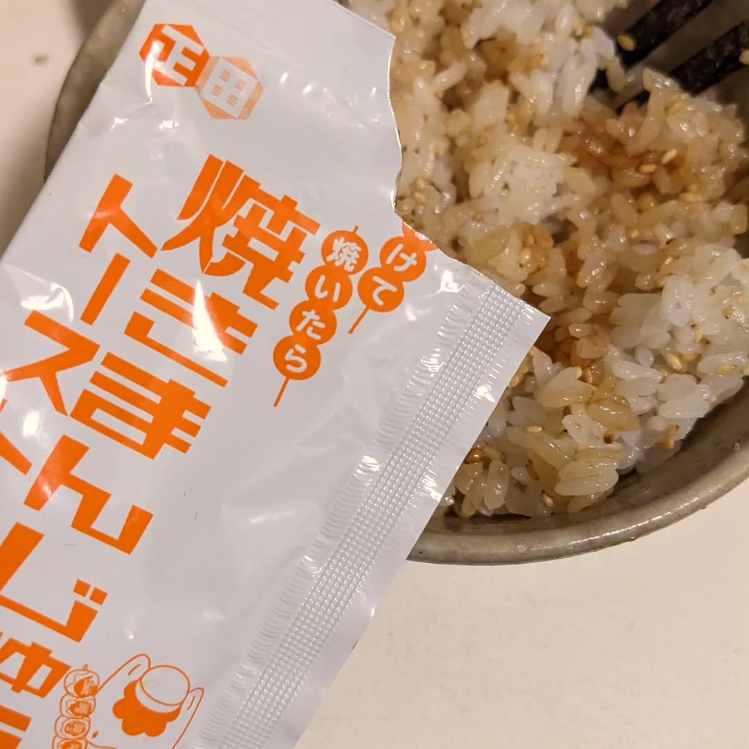 口コミ投稿：大好きな正田醤油さんの商品つけて焼いたら焼まんじゅうトーストのたれ混ぜごはんを…