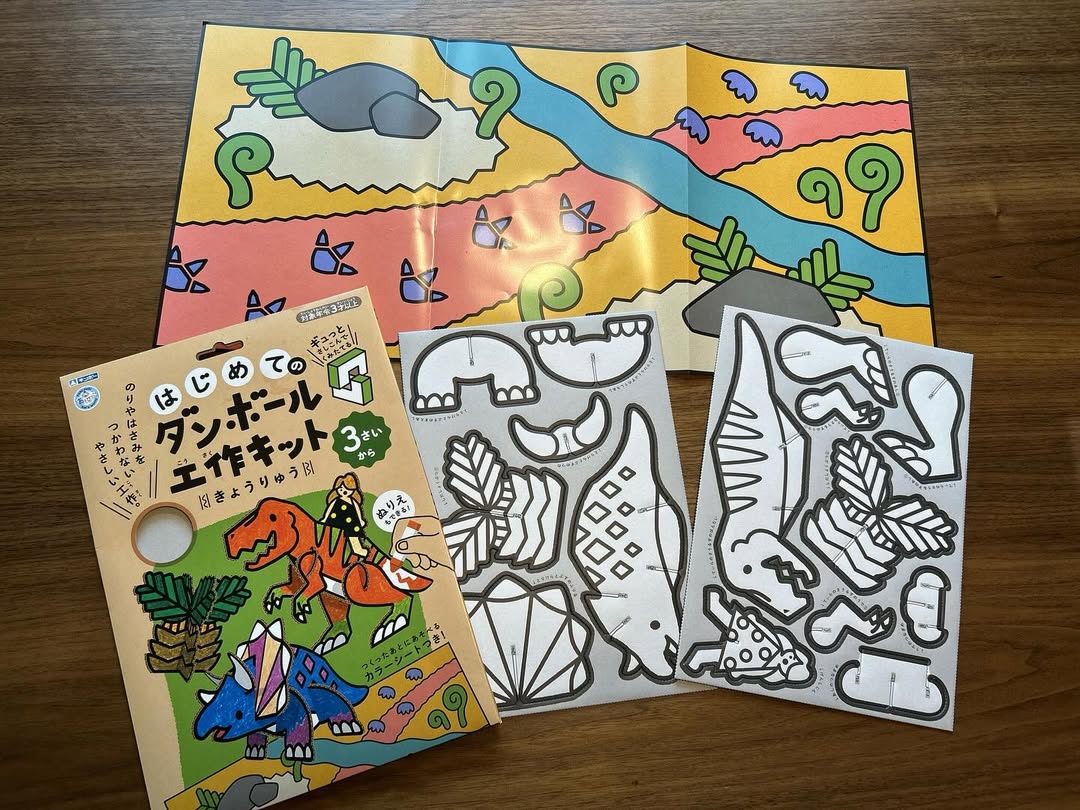 口コミ投稿：はじめてのダンボール工作キット きょうりゅう簡単にはずせてとても塗りやすく作りや…
