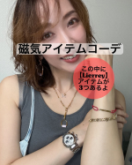 コリや冷えにお悩みの女性に🔥⁡【コラントッテ】の女性ブランド【Lierrey】の磁気のチカラで首、腕、お腹、背中までのコリを緩和🙌《オシャレな磁気アクセサリー・ウェア》をご提供して頂きました…のInstagram画像