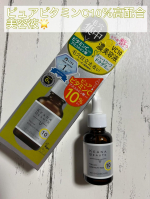 🤍ピュアビタミンC10％高配合の美容液🌟⁡ケアナボーテ VC10濃美容液⁡【商品特徴】コラーゲンの生成をサポートするため、継続使用で肌がふっくらハリ感がアップし、毛穴も引き締まります。また…のInstagram画像