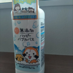 無添加ハッピーバブルバス無添加のやさしい泡のバブルバス1回に2-3杯分を浴槽に入れるだけ我が家は自動給湯器なので、お風呂がたまってから強めのシャワーで泡立ててます。6つの無添加サンフェー…のInstagram画像