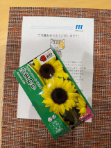 口コミ/ブログ記事の画像