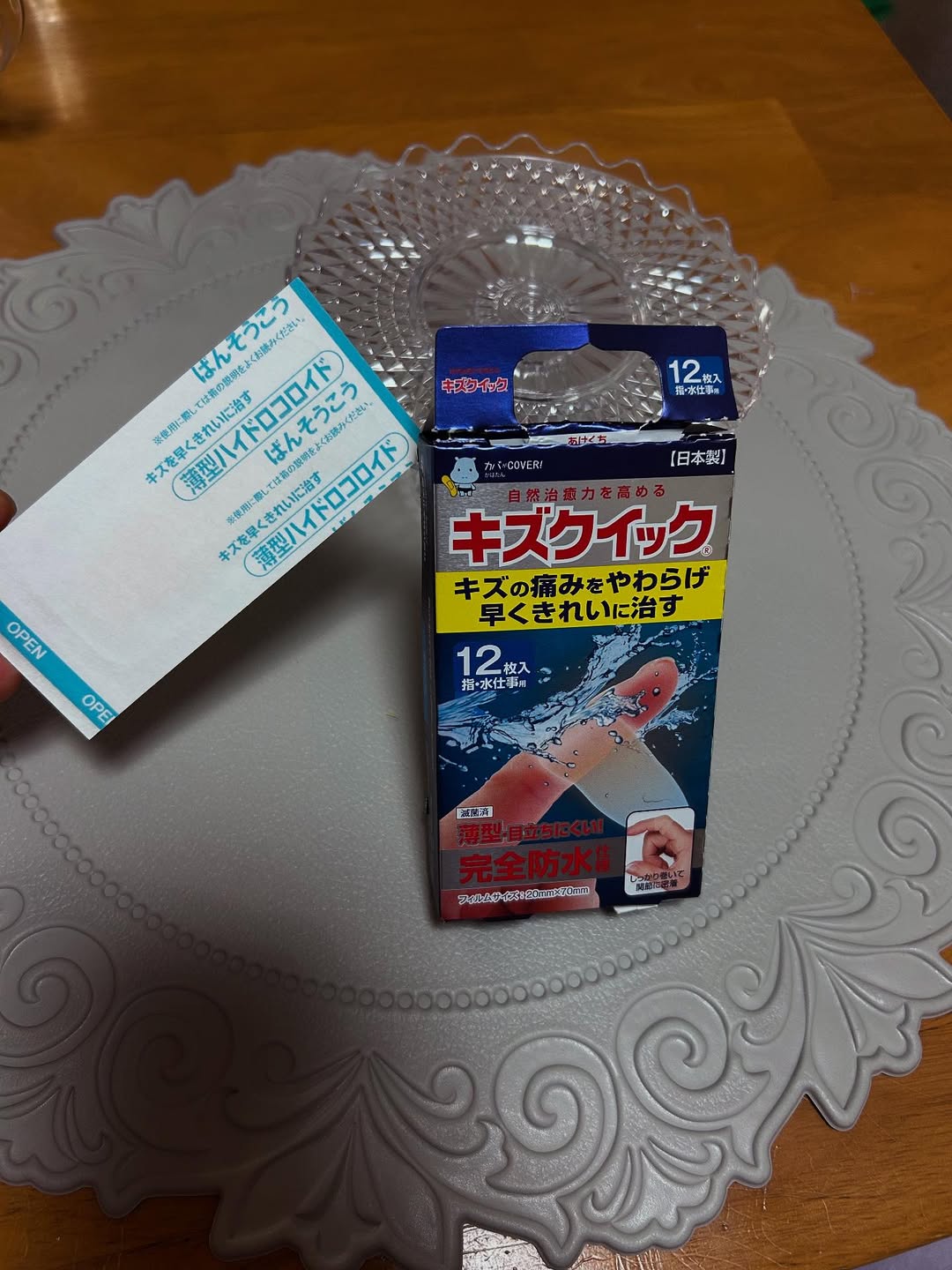 口コミ投稿：東洋科学株式会社のキズクイック　指・水仕事用を体験させていただきました。キズぐ…