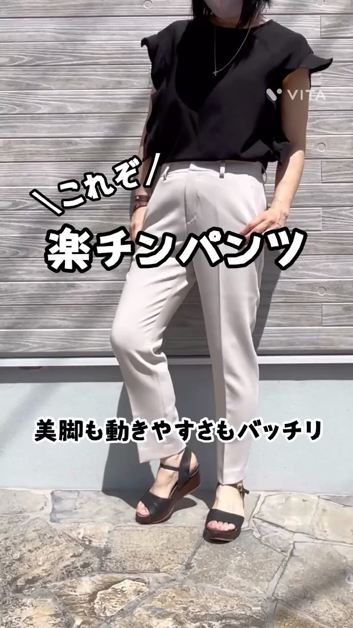 口コミ投稿：📸✨#匠ストレッチパンツ が神すぎる✨アテニア @attenir_official 『匠ストレッチ ビュ…