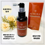 オーロラスカルプローション参考価格 5880円天然由来成分の超贅沢スカルプケア🌿‬ハリ、こし、潤い、生え際頭皮トラブル、ダメージヘアなど全ての年齢の方に使えてしかも男女兼用だから夫婦で…のInstagram画像