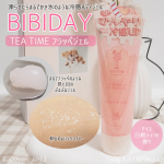 ツーウェイワールド株式会社さまからいただきました。BIBIDAY(ビビデイ)・TEATIMEフラッペジェルは冷感ボディジェルです😊まるでフラッペのような見た目のぷるぷるジェル✨柔らかく伸び…のInstagram画像