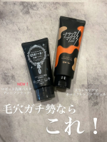 ロゼットの毛穴ケアガチセット❤️‍🔥🫧⭐️ブラックマグマ ホットクレンジングジェル肌に乗せるととろーっとしてじわじわあったかくなっていくクレンジングジェルです❤️‍🔥　　毛穴ディープクリア…のInstagram画像