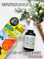 明色化粧品さんといえば、気になる方も多いはず❣️話題の商品が手に取りやすくドラッグストアなどでも販売されているので、よく見かけると思います。今回はビタミンCシリーズでも、初心者さん向けや、ちょ…のInstagram画像