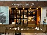 口コミ/ブログ記事の画像