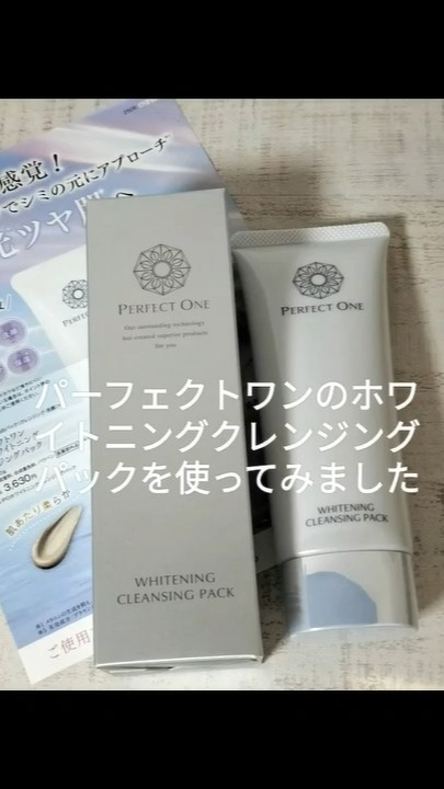 口コミ投稿：猛暑、酷暑の今年の夏。日焼け、乾燥、肌荒れ、紫外線ケア・・・夏のお手入れって本…
