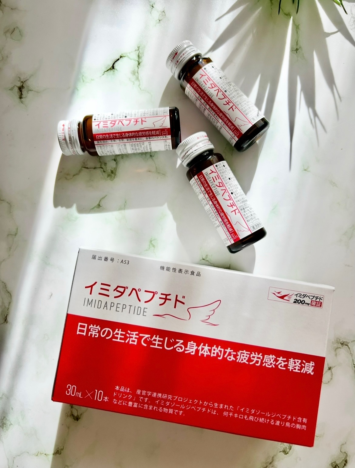 口コミ投稿：＼イミダペプチドドリンク／@japanpm_official夏のグッタリ対策にイミダペプチドを飲…