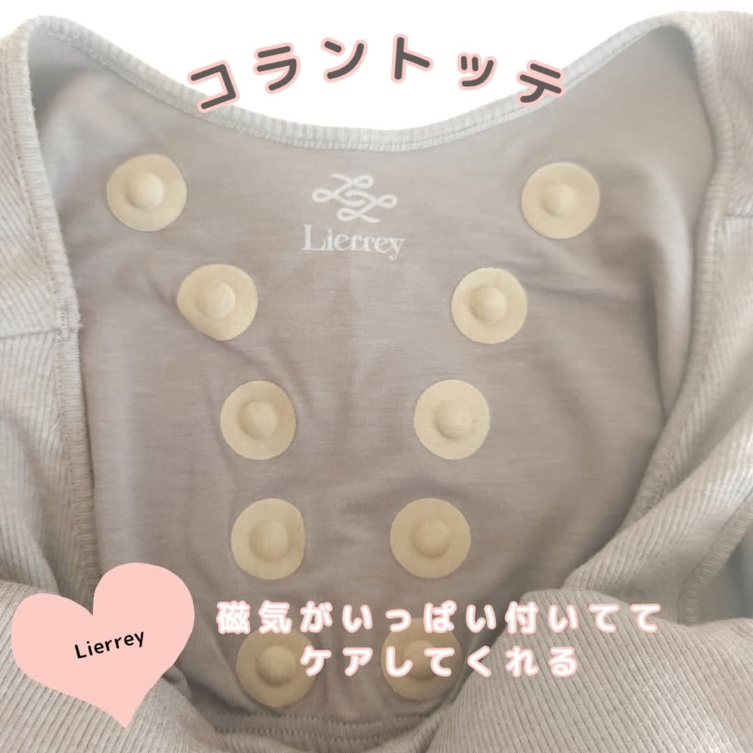 口コミ投稿：Lierrey1ヶ月使ってみたよ！リブだから、伸縮性🙆キツくない！コリまでメンテしてくれ…