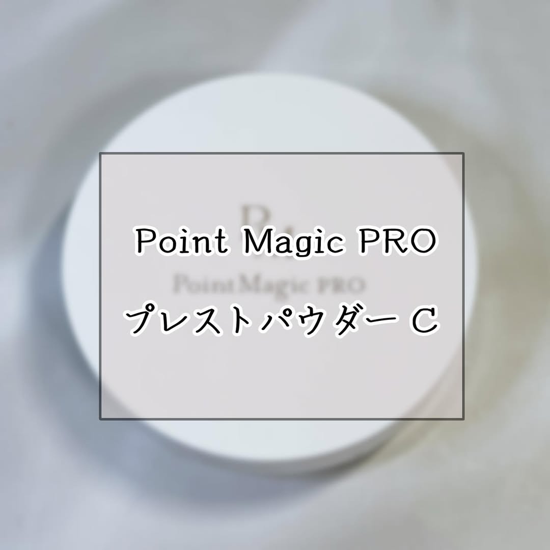 口コミ投稿：..こんにちは 🙋🏻‍♀️今回はフェイスパウダーの商品紹介をします !!☑︎ ポイントマジッ…