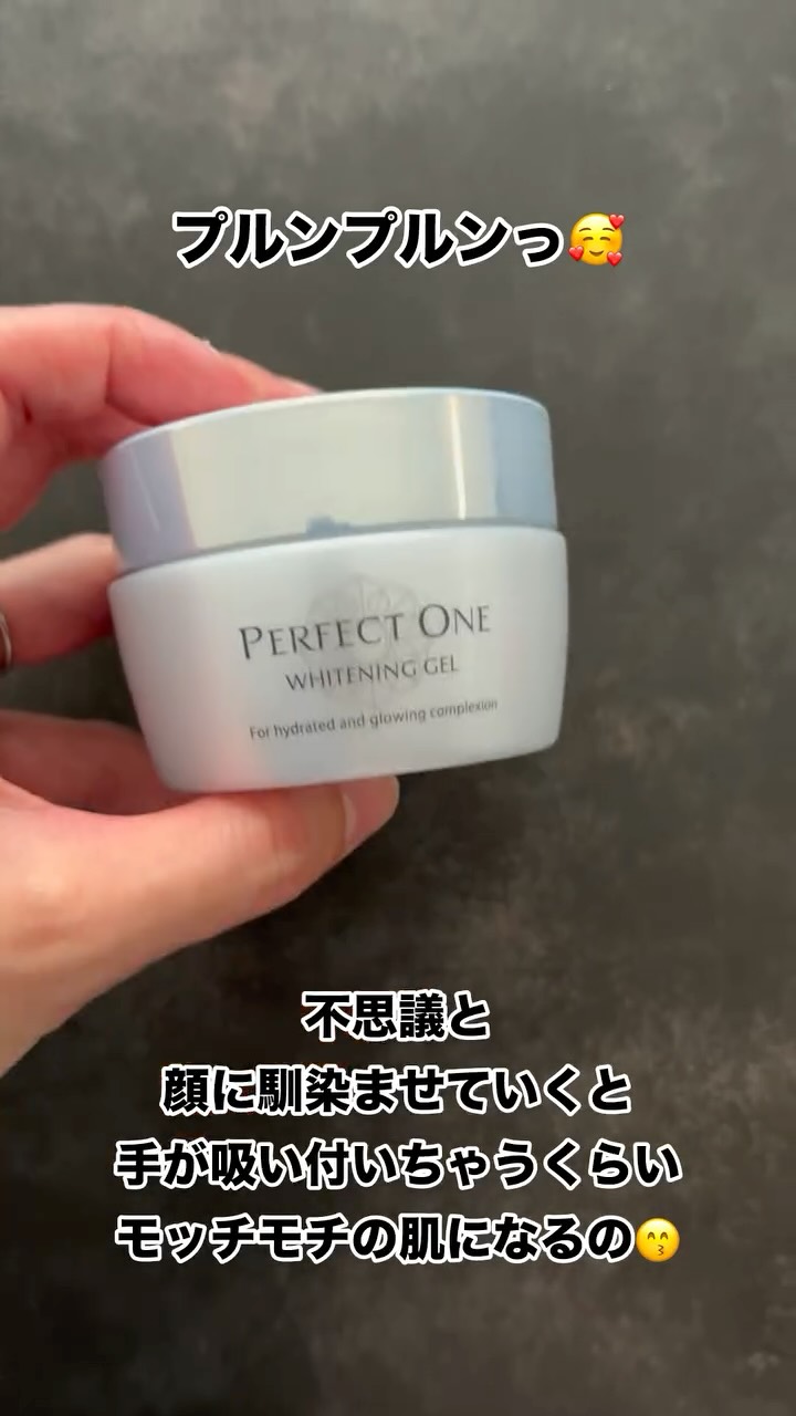 口コミ投稿：🌿最近のスキンケアでお気に入り🌿＼パーフェクトワン 薬用ホワイトニングジェル／時間…