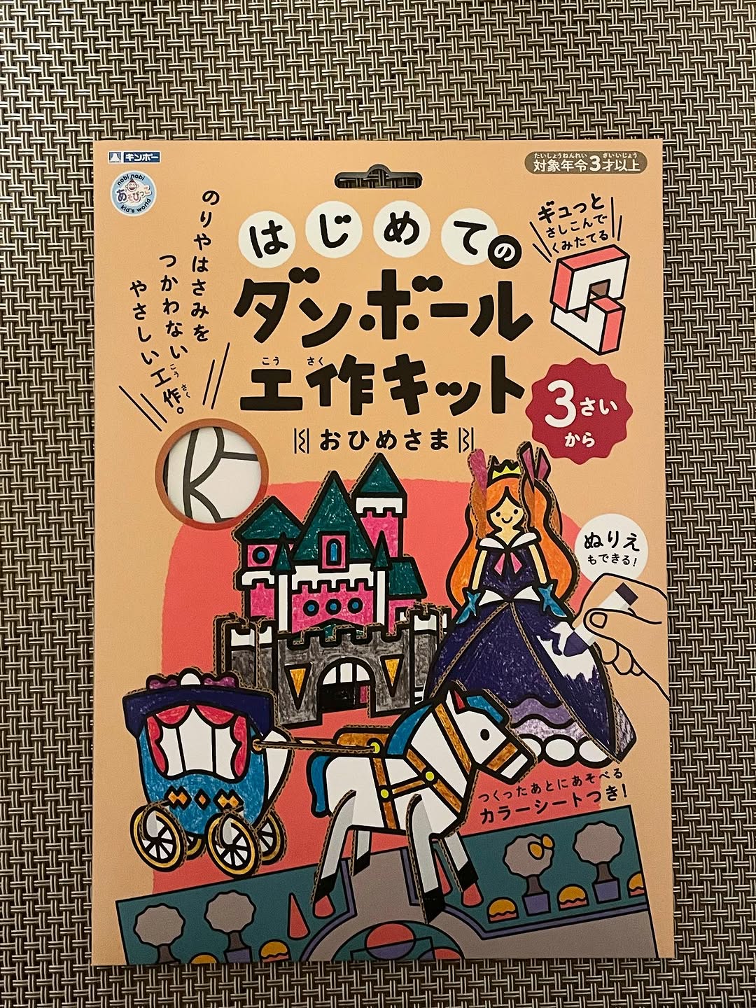 口コミ投稿：銀鳥産業株式会社さんから商品提供をいただきました。ありがとうございます😊今回紹介…