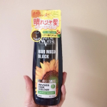 ナチュールバイタルのブラックです🌻ロング、茶色の髪に使用しました❣️素手で簡単にブリーチの黄味を抑えられるので気に入ってます🥰 たった5分で、乾かしたらさらさら❣ 1週間後は柔らかい黒、光に当てると少…のInstagram画像