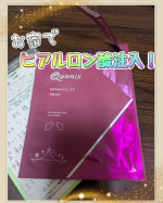 #PR #コスメディ製薬株式会社 #quanis #クオニス #ダーマフィラースマイル #コスメディ製薬 #マイクロニードル #富士山ニードル #ほうれい線まわり #乾燥肌 #ハリ不足 #&hellip;のInstagram画像