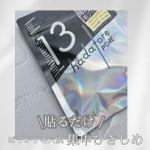 ✼••┈┈••✼••┈┈••✼••┈┈••✼••┈┈••✼hadatore ポアマスク 13✼••┈┈••✼••┈┈••✼••┈┈••✼••┈┈••✼毛穴つるん！感動の吸着力と密着感のシ…のInstagram画像
