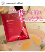 今回、ほうれい線対策に期待して使ってみたのですが、上手く貼れずに効果が分かりませんでした💦お風呂上がりのお手入れ後、少しお肌が落ち着いて貼ったけど、子どもと話したりしていたら、どんどん剥がれ😭ま…のInstagram画像