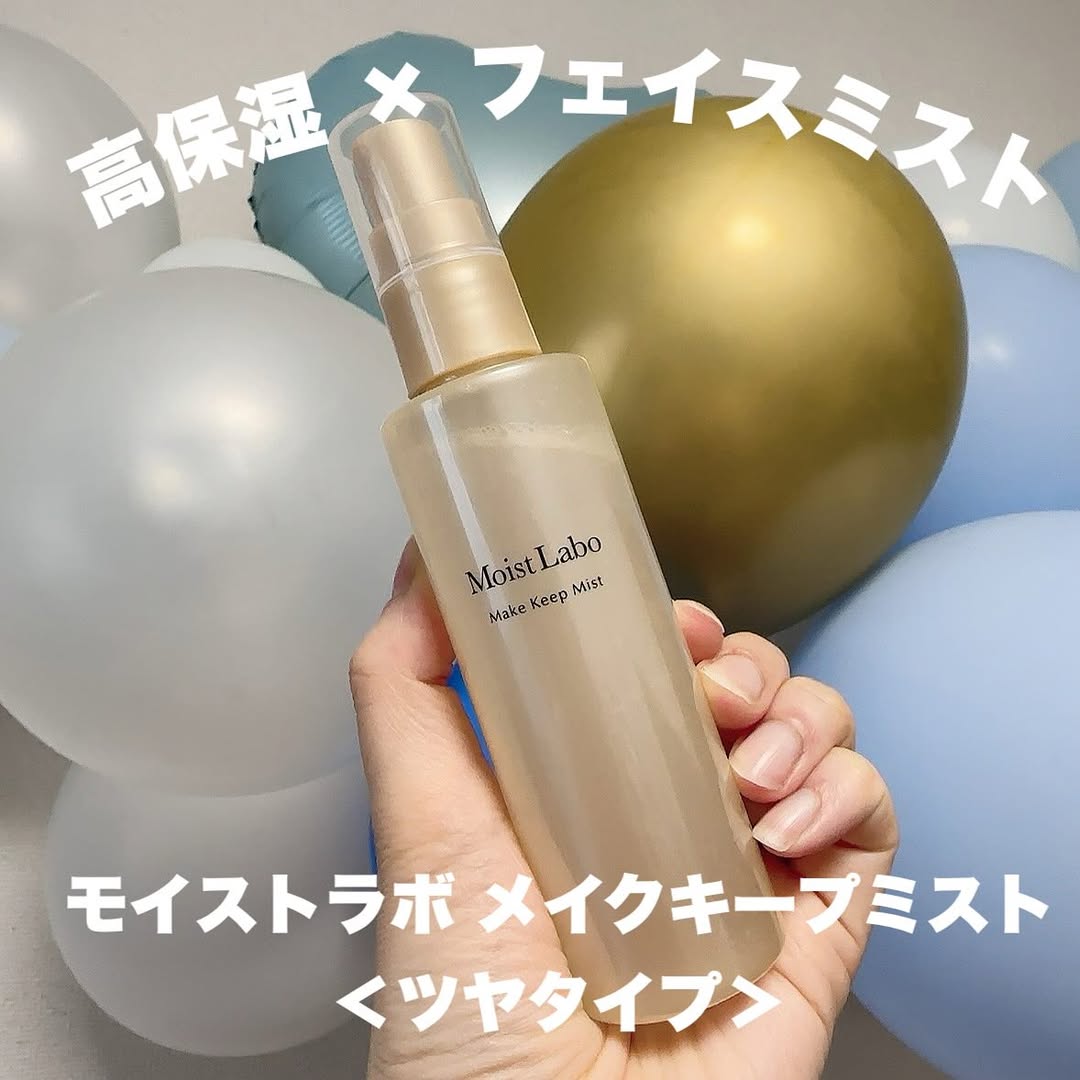 口コミ投稿：メイクの仕上げにシュッとひと吹き😌🤍かなりミストが細かいからメイクも崩れないし何…