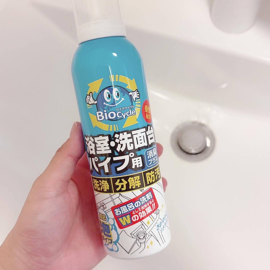 口コミ投稿：🌸バイオサイクル 浴室・洗面台パイプ用【濃密泡タイプ】バイオのチカラで汚れが落ち…