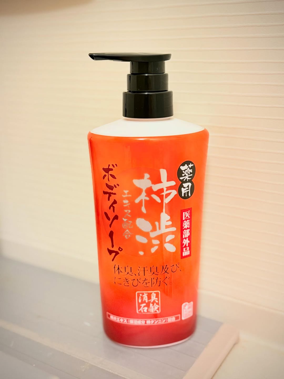 口コミ投稿：薬用 柿渋ボディソープを使ってみました☺️✨夏だし臭いが気になっていました💦体臭や汗…