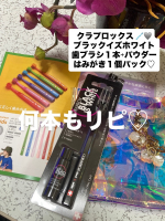 スイス発🇨🇭プレミアム歯ブラシから新登場したブラックイズホワイト　歯ブラシ1本＋パウダーはみがき1個パック🪥汚れ、黄ばみ、歯石、歯垢の沈着を防ぎ、歯本来の白さを取り戻すクラプロックスの歯ブ…のInstagram画像