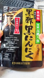 .\ どうせ買うなら、苦労より黒 /毎日バタバタ、無駄に忙しくしている太陽と月です。こんにちは。忙しくするのはけっこう好きなほう。今日も充実してたーって感覚が好きなんです。でも、一日…のInstagram画像