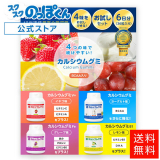 口コミ記事「♡カルシウムグミB1♡」の画像