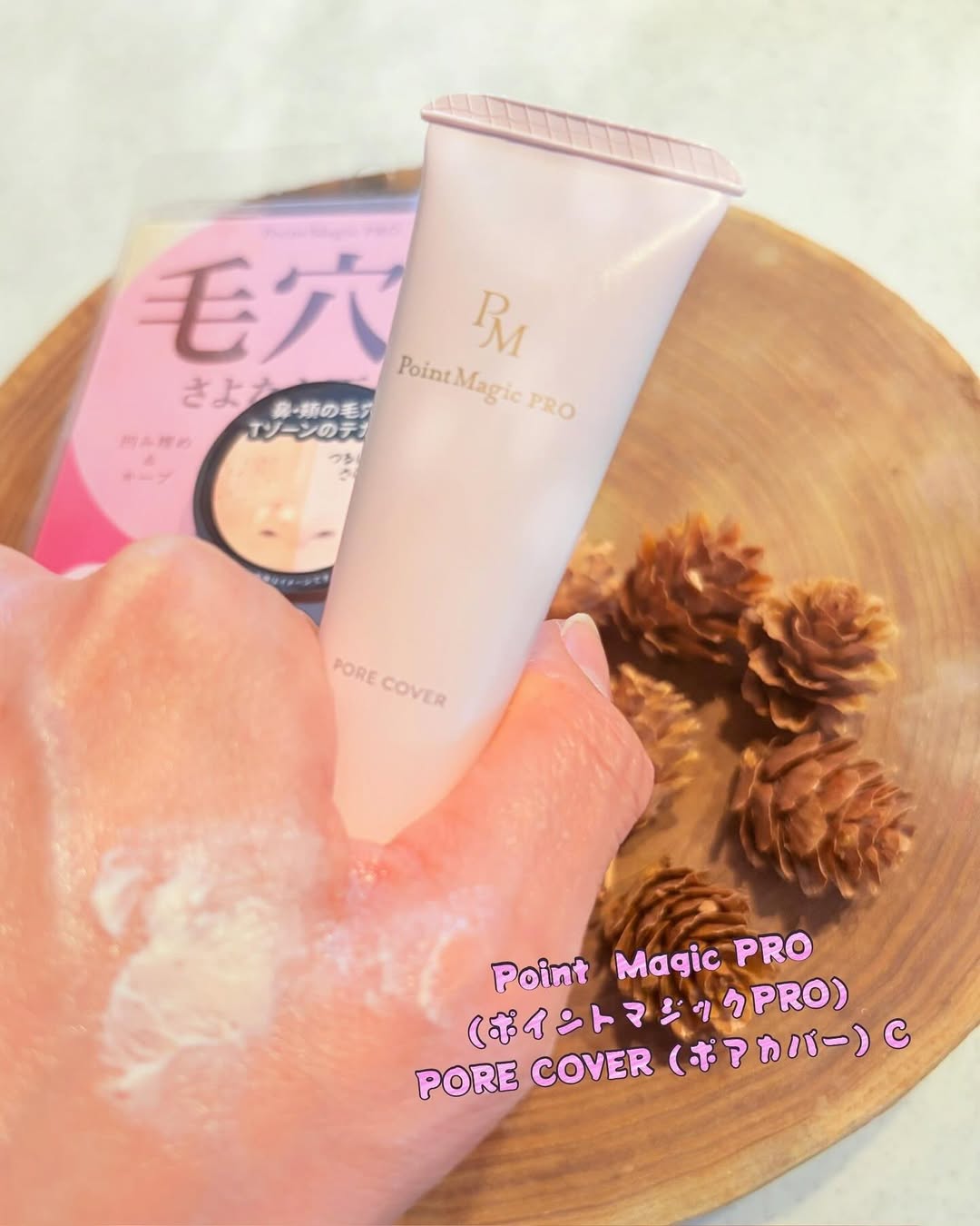 口コミ投稿：自称🤭美容オタクの私今回使ってみたのは　　👇こちら化粧下地でもただの化粧下地では…