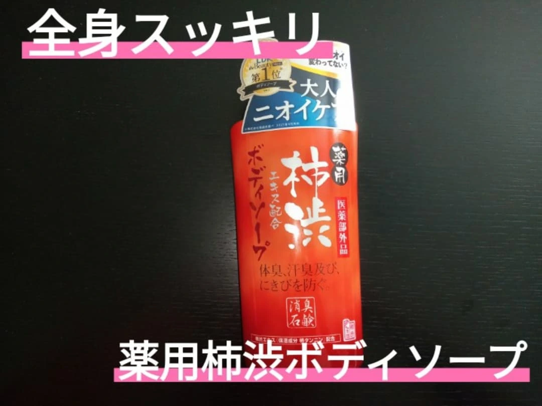 口コミ投稿：2025.8.14㈭この夏はほ〜んと暑すぎた☀💦💦💦汗かきでないおかゆも、痩せそうなぐらい汗…