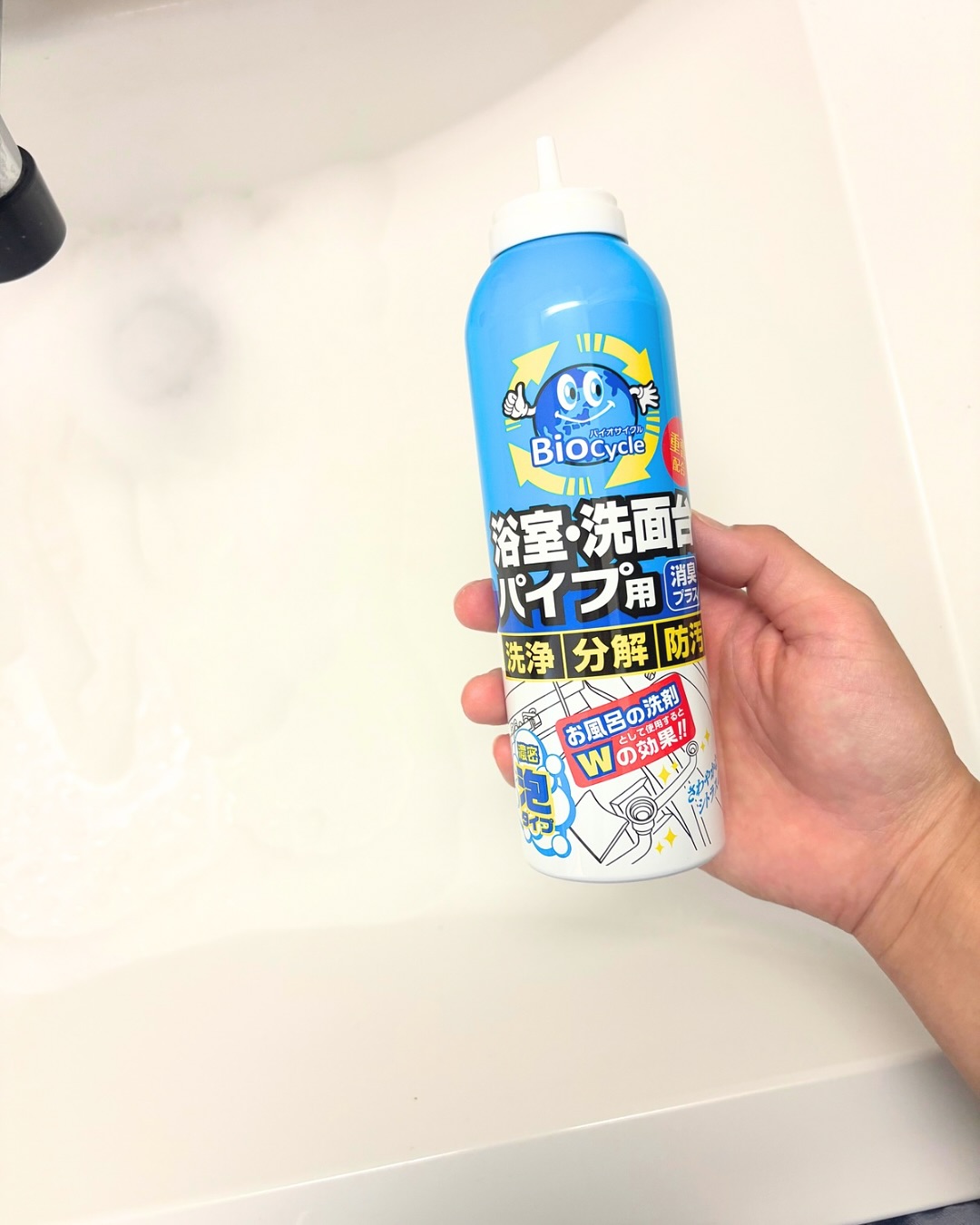 口コミ投稿：\天然のバイオ菌の力/バイオサイクル 浴室・洗面台パイプ用【濃密泡タイプ】*･゜天然…