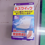 .*･♡°+°･♡*..*･♡°+°･⁡モニターさせて頂きます♡♡⁡キズクイックのご紹介です♡♡⁡キズの痛みをやわらげ、早くきれいに治すハイドロコロイドばんそうこうです⁡粘着テープ全…のInstagram画像