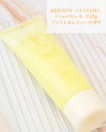 BIBIDAY・TEATIME フラッペジェル 150g アイスレモンティーの香りこちらの冷感ボディジェルの商品モニターに参加しました！イエローのパッケージがとても可愛いです！夏にぴったりな…のInstagram画像