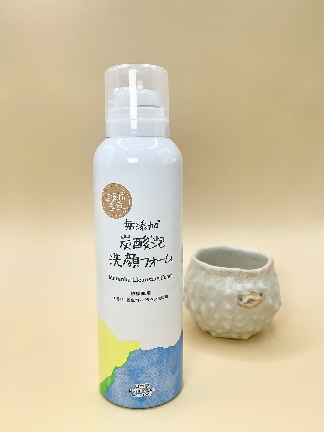 口コミ投稿：無添加 炭酸泡洗顔フォーム♡🫧 🫧 🫧 🫧 🫧 🫧 🫧 🫧 🫧 🫧 🫧 🫧摩擦は乾燥のもと。乾燥はおはだ…