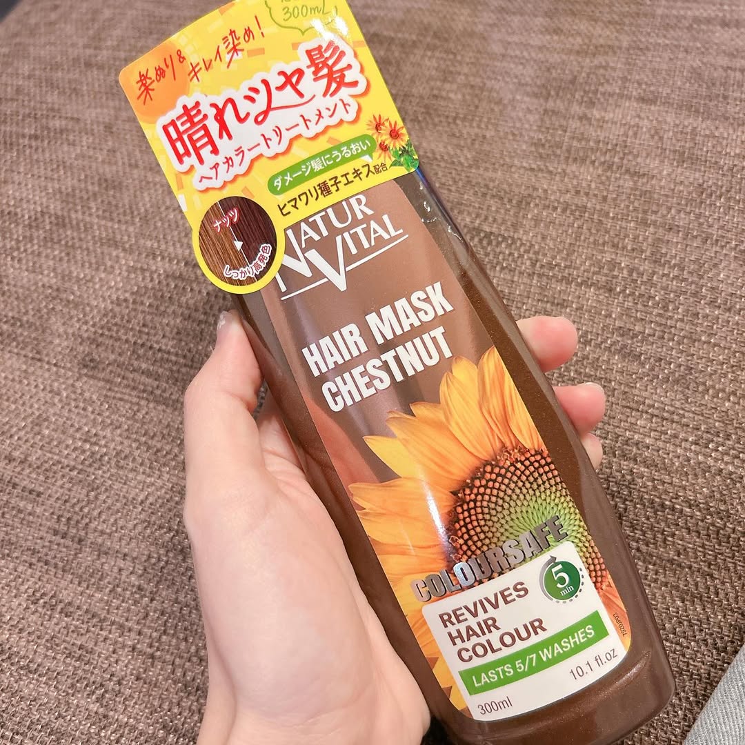 口コミ投稿：傷んだ髪こそ使ってみて🧴😉NATUR VITAL🌻カラーセーフヘアマスクS🌻ブリーチにパーマで…