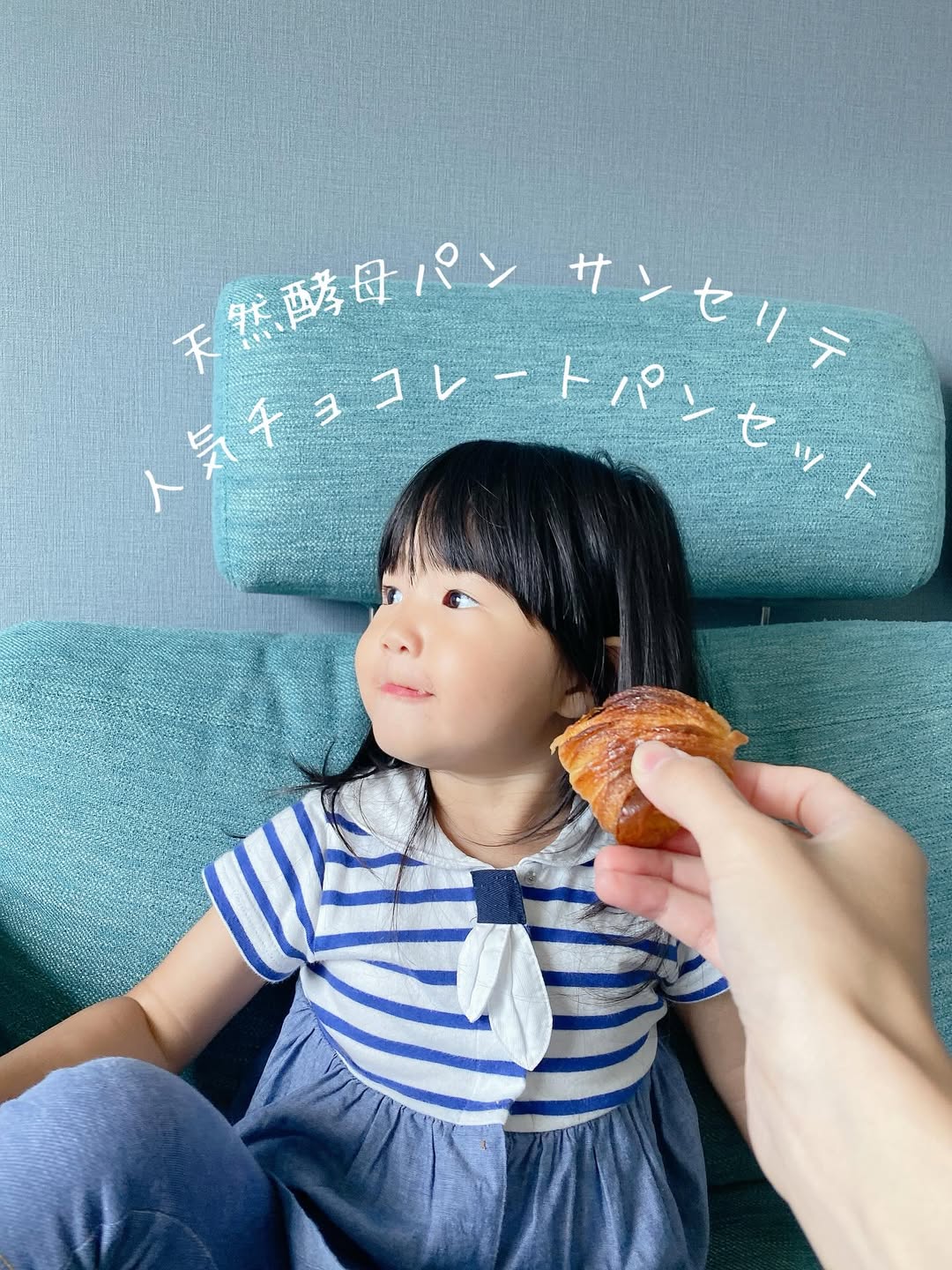 口コミ投稿：天然酵母パン🍞🥐🥖のサンセリテ様の