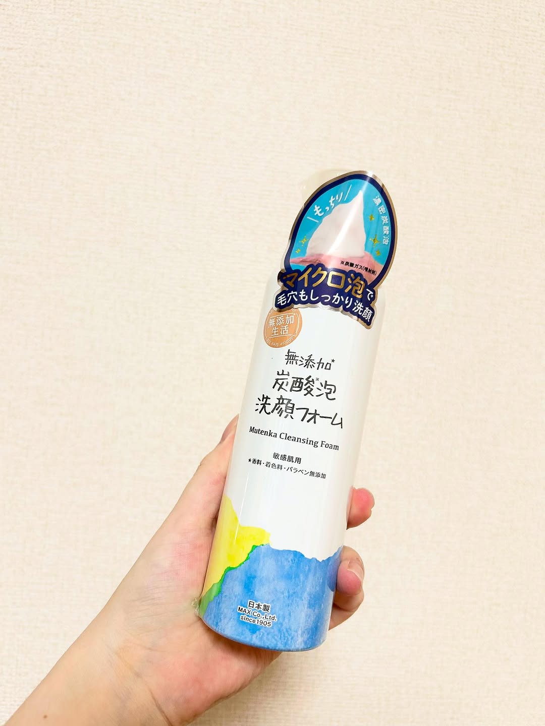 口コミ投稿：炭酸泡洗顔フォーム使ってみましたー！もこもこ泡で出てくるので泡立てる必要ないの…