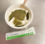 ＼夏休み明けのリセット習慣🌿／最近は 玄米酵素ハイ・ゲンキ スピルリナ を飲んでます💚食物繊維たっぷりの玄米酵素に、スーパーフード「スピルリナ」をプラス✨スピルリナはβ-カロテン・ビタミンB群…のInstagram画像