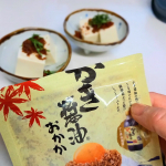 マルトモさんから届いた「かき醤油おかか」先日ゲットした備蓄米、ふっくら炊き上がったので更においしく「かき醤油おかか」をトッピング。パッケージの写真のように卵黄も乗っけて。もう一品、の強い味方に…のInstagram画像