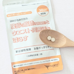 (⋈◍＞◡＜◍)。✧♡ワタシの おまもりサプリメント💕新谷植物発酵さんの人気サプリメント 『お腹すっきりケア』3ヶ月チャレンジを終えさらに延長 飲み始めて 4か月・・・ 新谷酵素シ…のInstagram画像