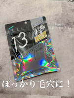 hadatore（ハダトレ） シリーズの新商品🆕⭐️毛穴ケアに特化したシートマスク"ポアマスク 13"です✨密着シートが毛穴の凹凸に吸着フィットする作りになっていて開いて気になる毛穴までしっか…のInstagram画像