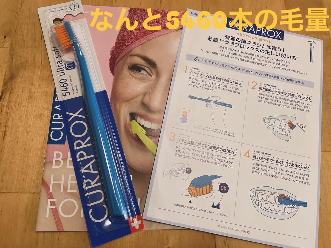 口コミ投稿：【クラプロックスCS5460】スイス生まれカラーは色々毛量は5460本全世界90ヵ国でみつ…