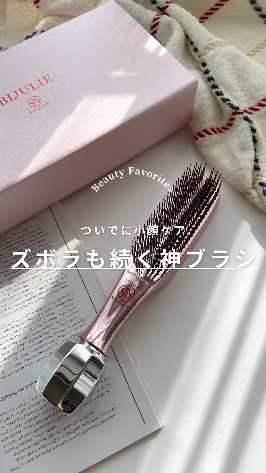 口コミ投稿：◀︎◀︎コスメやスキンケアの情報はこちらから—————————————————一石二鳥のスカルプ＆小…