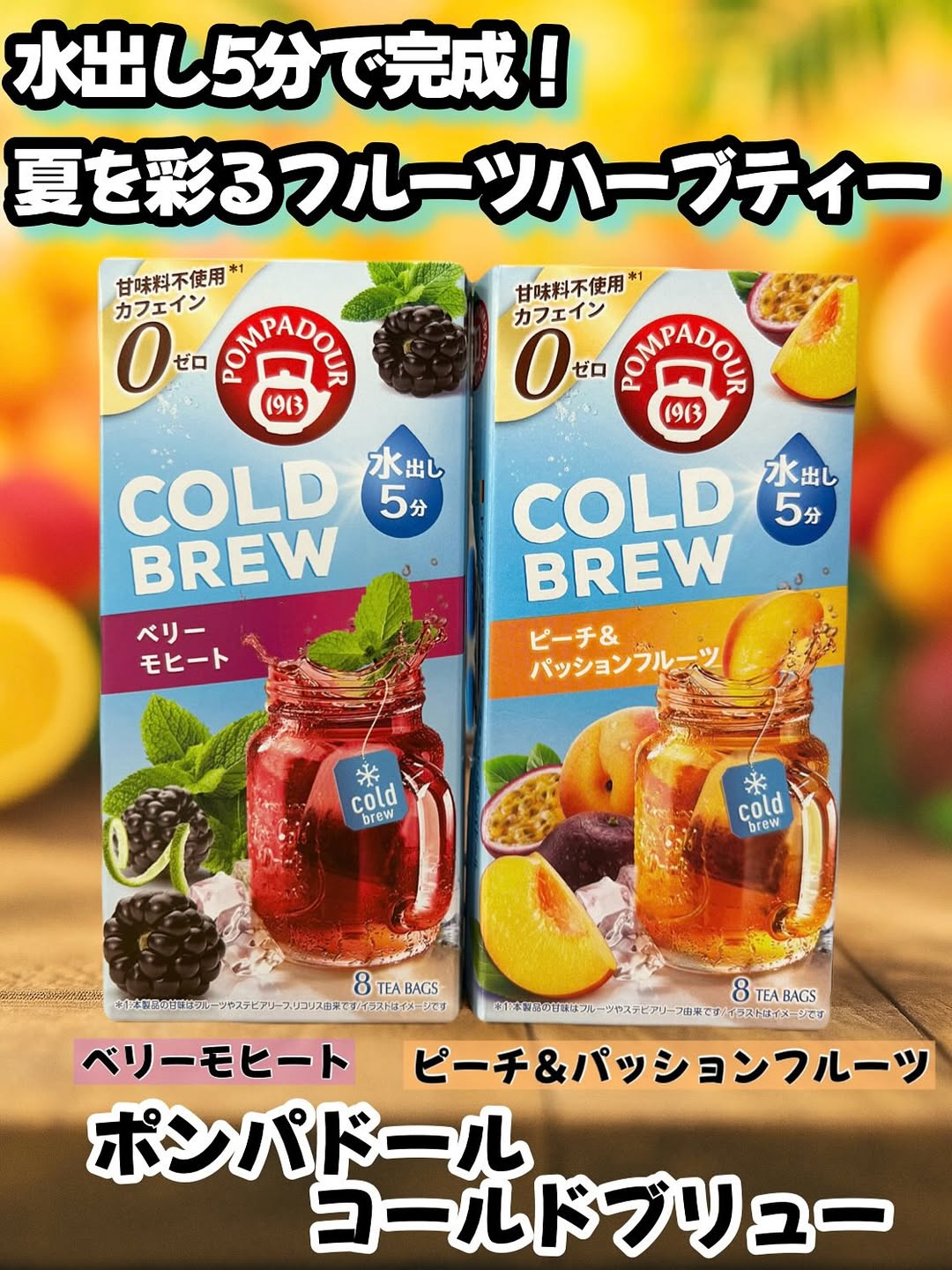 口コミ投稿：こんにちは🌞✨暑い夏にぴったりなリフレッシュドリンクをお探しの方へ！ドイツの老舗…