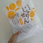 もち吉さんのじゃりせんをいただきました😊一口サイズでとても食べやすく美味しいです✨国産米を使用しているのも安心です。個包装になっていて食べきりサイズなのもとてもいいです☺ちょっとした手土産にもいいと思…のInstagram画像